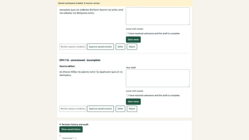 Kalima – screenshot 11