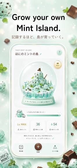 Mint Specimen Book (チョコミントが好きすぎて) – screenshot 1