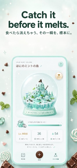 Mint Specimen Book (チョコミントが好きすぎて) – screenshot 4