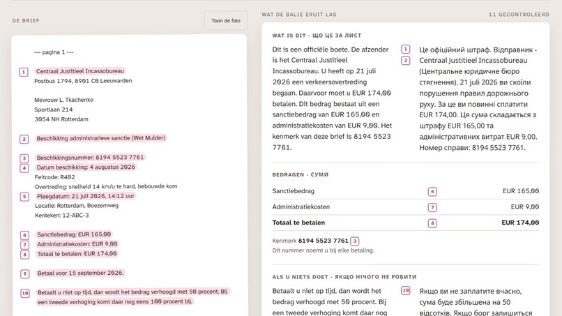 Plainletter – screenshot 2