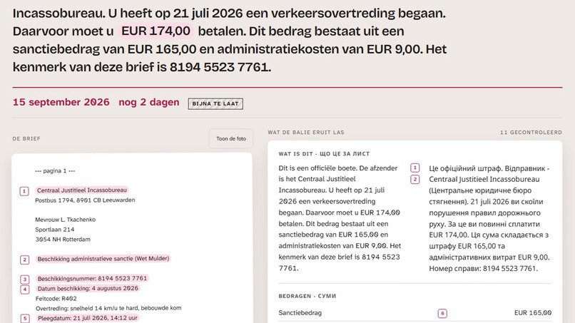 Plainletter – screenshot 3