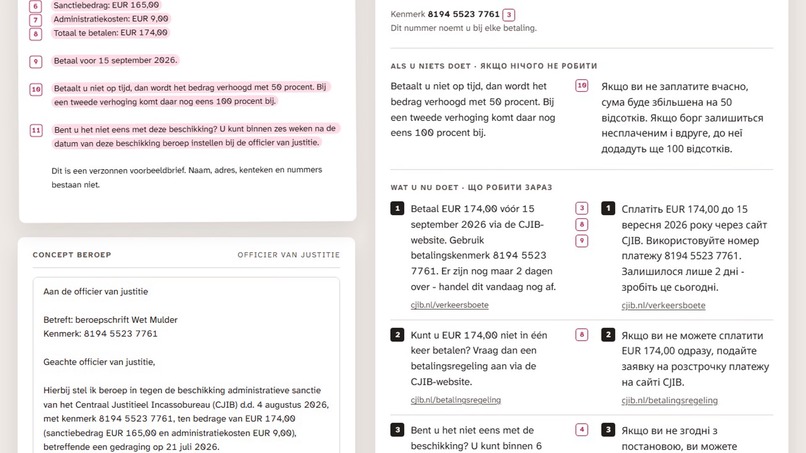 Plainletter – screenshot 4