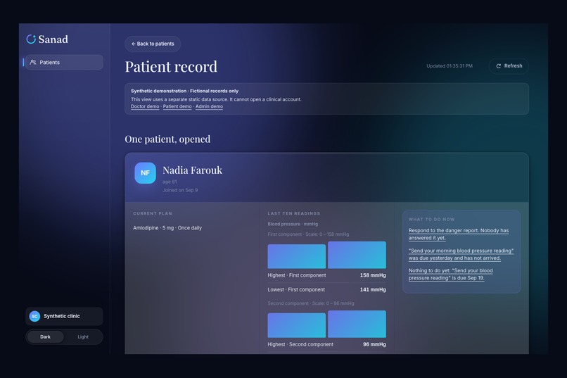 Sanad – screenshot 5