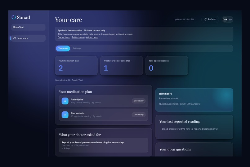 Sanad – screenshot 6