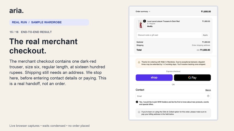 Aria – screenshot 2
