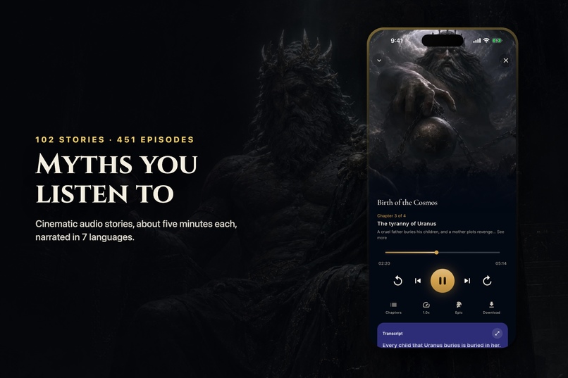 MythologyNow: Audio Myths – screenshot 2