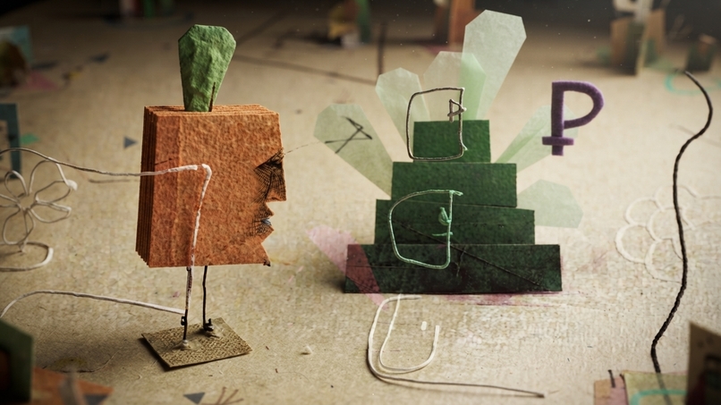 GMM-ART-System – screenshot 3