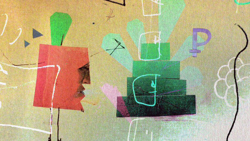 GMM-ART-System – screenshot 5