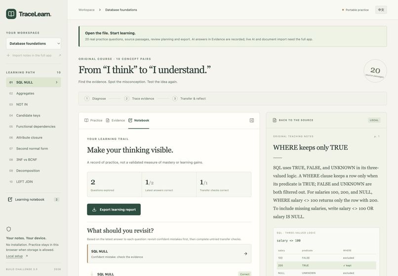 TraceLearn: Learning That Can Show Its Work – screenshot 11
