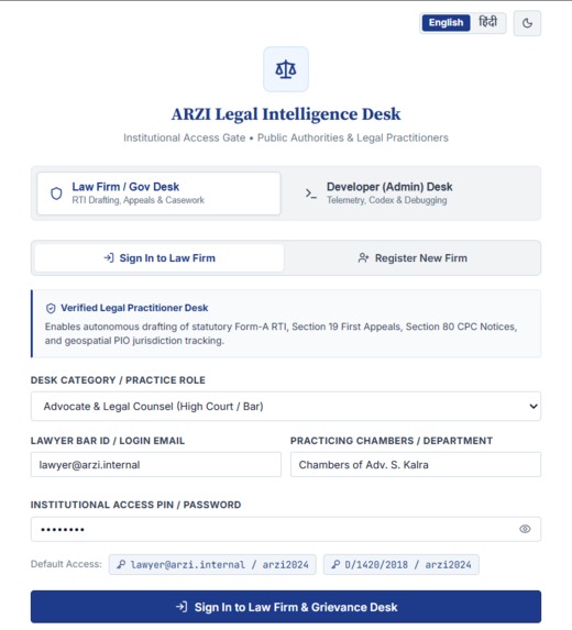ARZI-RTI Filing Desk – screenshot 1
