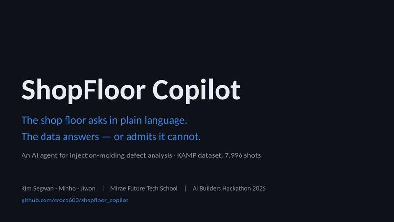 ShopFloor Copilot – screenshot 2
