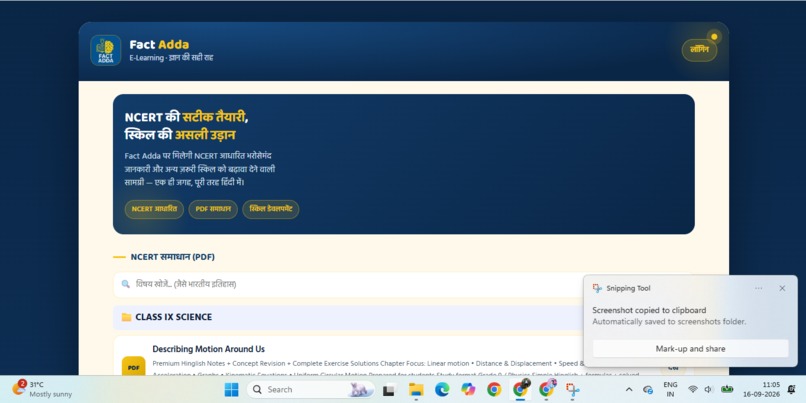 Fact Adda E-Learning – screenshot 2