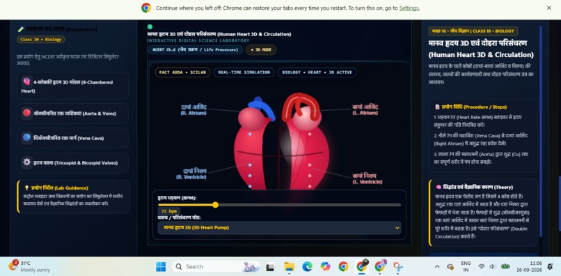 Fact Adda E-Learning – screenshot 3