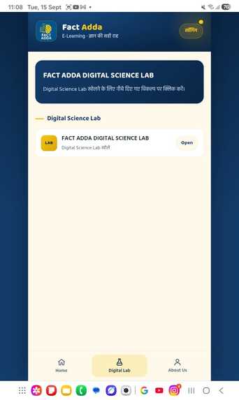 Fact Adda E-Learning – screenshot 3