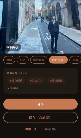 DaKaBa – screenshot 13