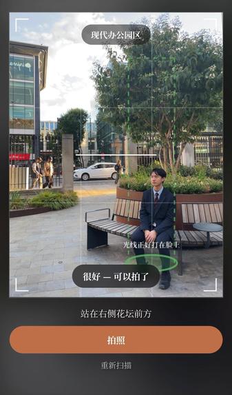 DaKaBa – screenshot 8