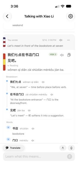 Shape Language – screenshot 2