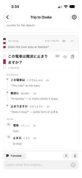 Shape Language – screenshot 3