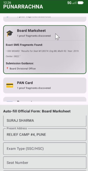 Punarrachna – screenshot 4