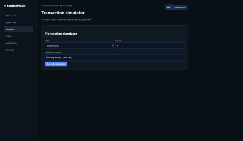 SentinelVault – screenshot 2