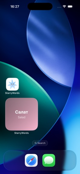 StarryWords: Learn Languages – screenshot 9