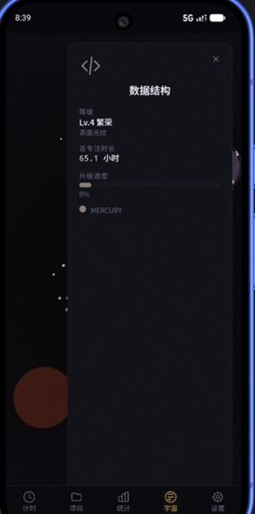 MindNova – screenshot 3