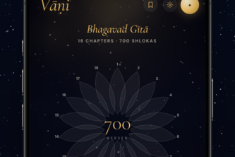 Vāṇi: The Bhagavad Gītā, alive