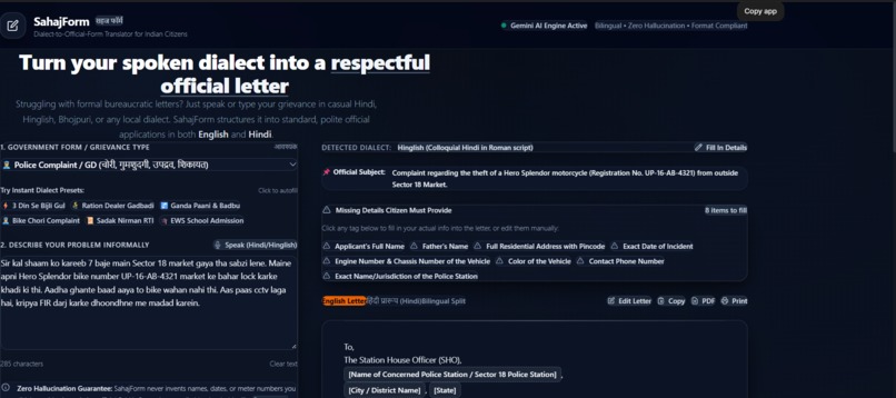 SahajForm – screenshot 5