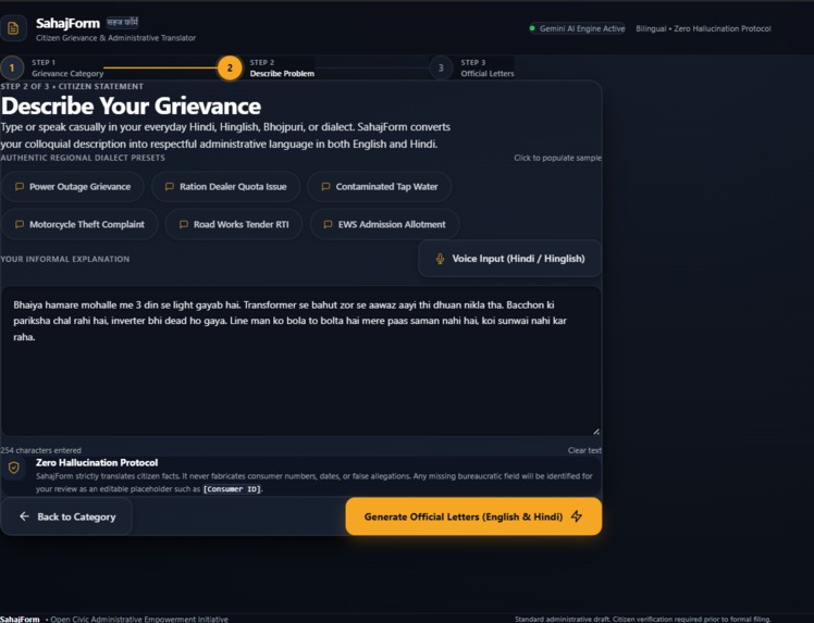 SahajForm – screenshot 10