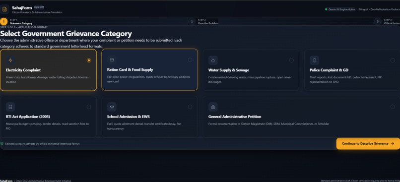 SahajForm – screenshot 11