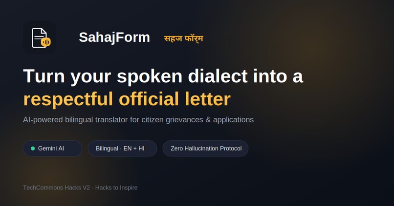 SahajForm – screenshot 1