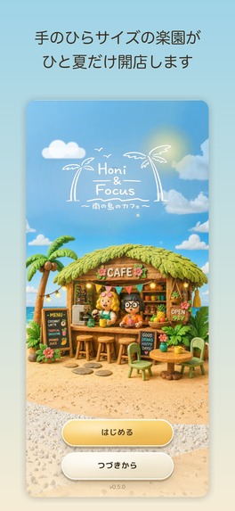 Honi & Focus: Island Cafe – screenshot 3