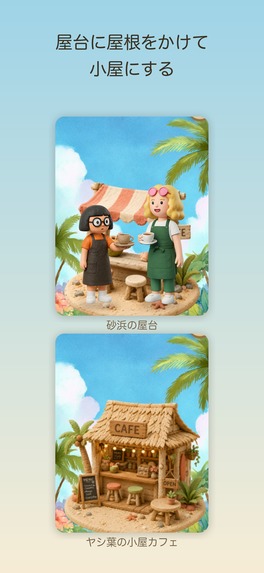Honi & Focus: Island Cafe – screenshot 6