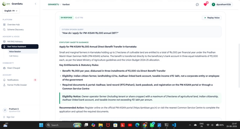 GramSetu AI – screenshot 5