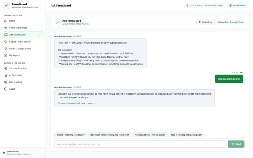 FarmGuard AI – screenshot 2