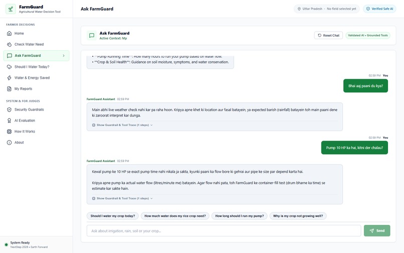 FarmGuard AI – screenshot 5