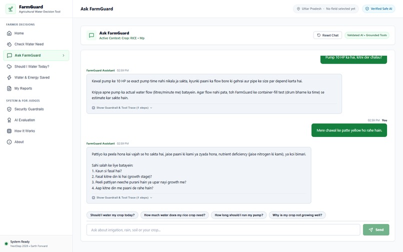 FarmGuard AI – screenshot 6