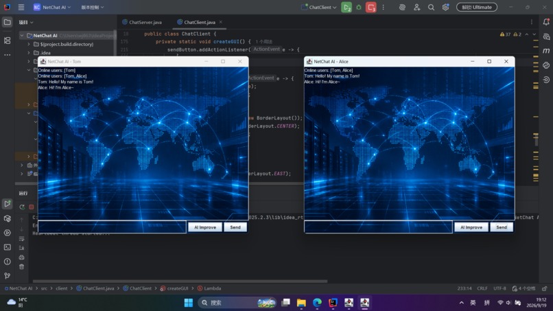 NetChat AI – screenshot 1