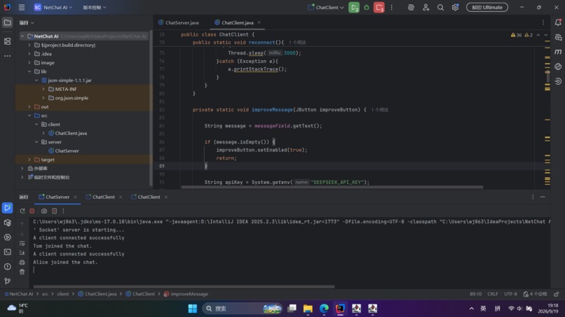 NetChat AI – screenshot 2