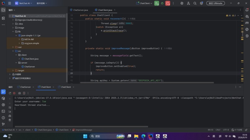 NetChat AI – screenshot 3