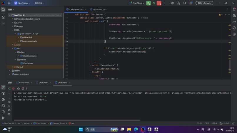 NetChat AI – screenshot 4
