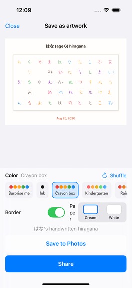 Komojee – screenshot 3
