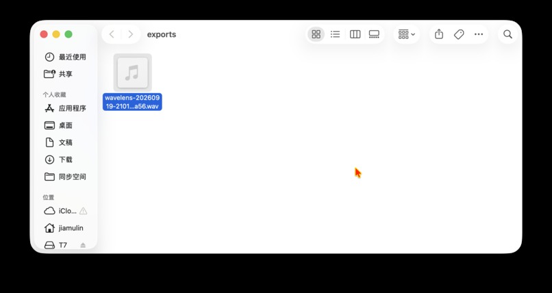 WaveLens – screenshot 6