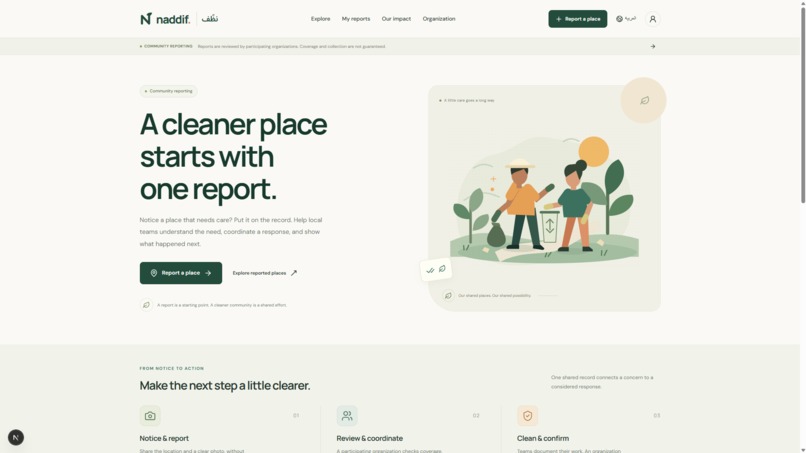 Naddif – screenshot 1