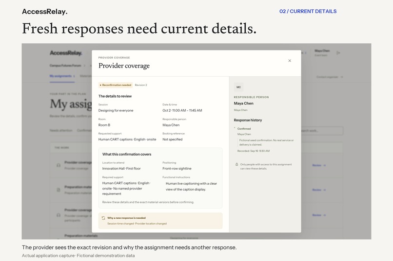 AccessRelay – screenshot 4