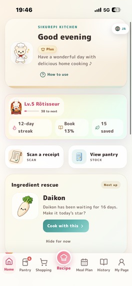 Sikurepi – screenshot 12