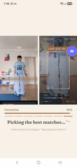 Fit Stealer – screenshot 2