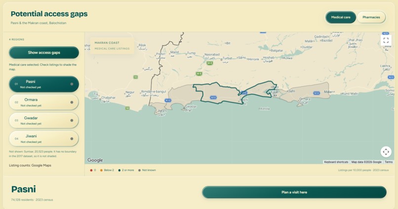 Mashwara – screenshot 2