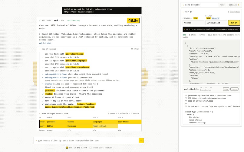 Beeline – screenshot 4
