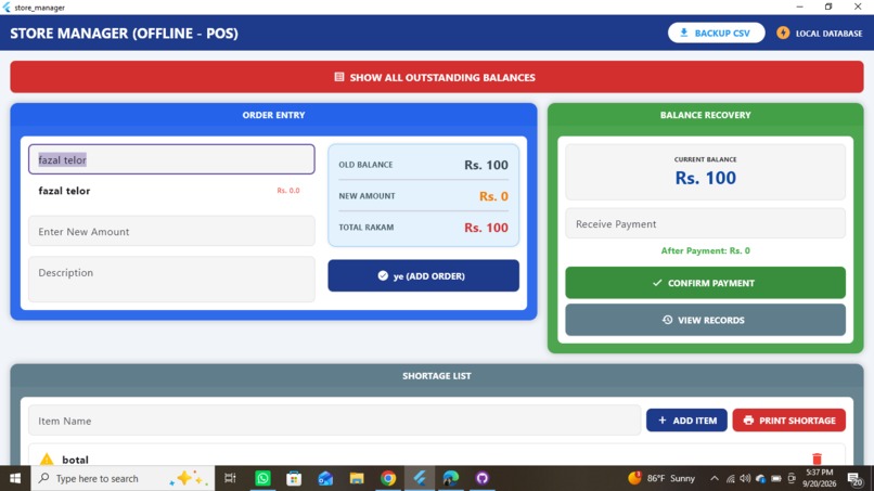 Store Manager POS – screenshot 1